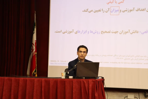 همایش ملی علوم پایه 16