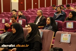 همایش ملی علوم پایه 17