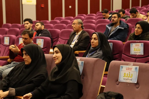 همایش ملی علوم پایه 17