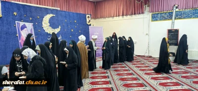 محفل            
     • ⌝ نور وانس با قرآن کریم⌞ • 