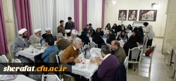      • ⌝ نشست هم اندیشی اساتید و ضیافت افطار⌞ • 12