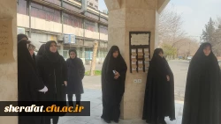  • ⌝ مراسم روز شهید ⌞ • 6