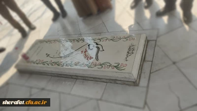  • ⌝ مراسم روز شهید ⌞ •