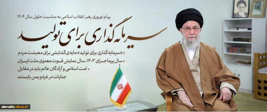 سرمایه گذاری برای تولید 2