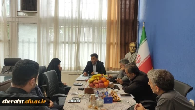 جلسه 
• ⌝ بررسی مسائل مالی مرکز آموزش عالی شهید شرافت باحضورمسئولان استانی در سال ۱۴۰۴⌞ • 