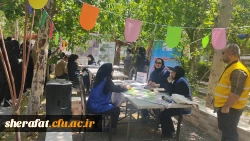 • ⌝ ایستگاه سلامت⌞ • 2