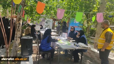 • ⌝ ایستگاه سلامت⌞ •