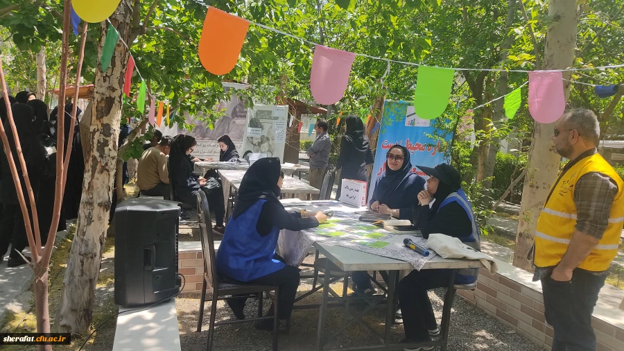 • ⌝ ایستگاه سلامت⌞ • 2