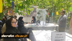 • ⌝ ایستگاه سلامت⌞ • 3