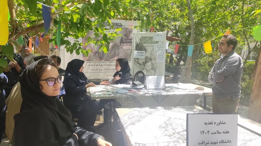 • ⌝ ایستگاه سلامت⌞ • 3