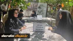 • ⌝ ایستگاه سلامت⌞ • 4