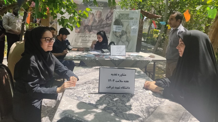 • ⌝ ایستگاه سلامت⌞ • 4