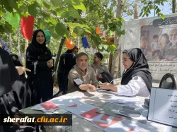 • ⌝ ایستگاه سلامت⌞ • 5