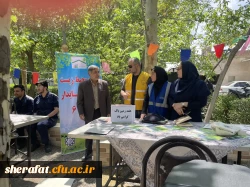 • ⌝ ایستگاه سلامت⌞ • 6