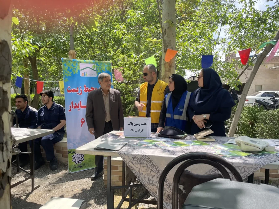 • ⌝ ایستگاه سلامت⌞ • 6