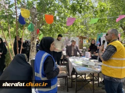 • ⌝ ایستگاه سلامت⌞ • 7