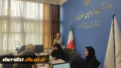 جلسه 
   • ⌝ زیباسازی مرکز آموزش عالی شهید شرافت⌞ •  2