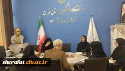 جلسه 
   • ⌝ زیباسازی مرکز آموزش عالی شهید شرافت⌞ •  4