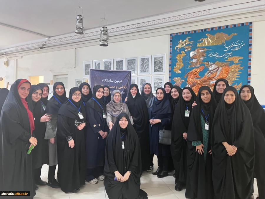 دومین نمایشگاه ریاضی و دست سازه ها 2