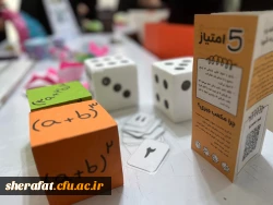 دومین نمایشگاه ریاضی و دست سازه ها 5