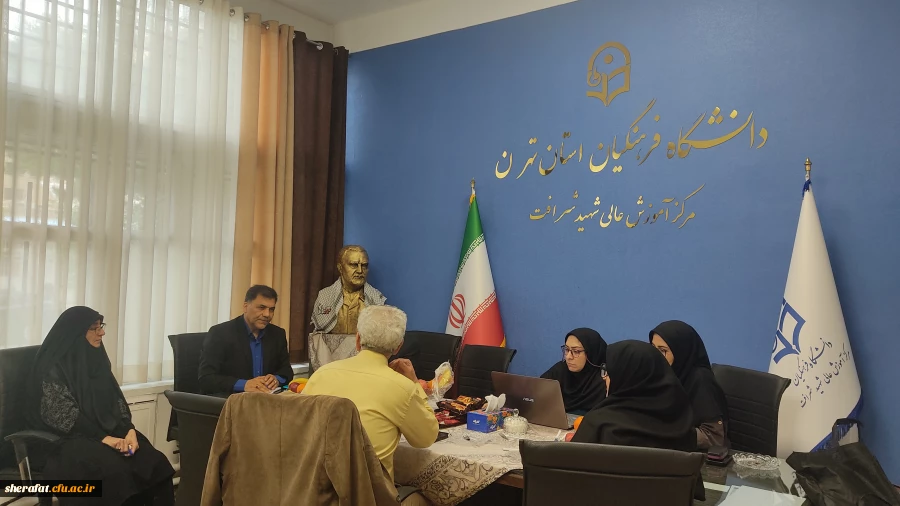 • ⌝ تشکیل کمیته زیباسازی مرکز آموزش عالی شهید شرافت⌞ •  2