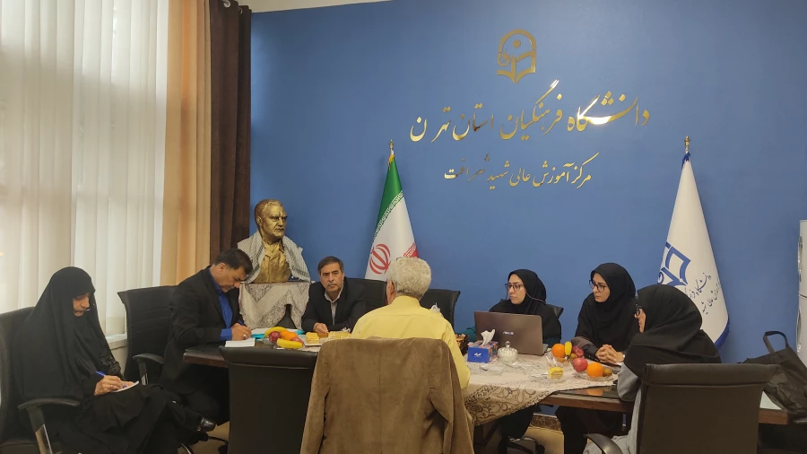 • ⌝ تشکیل کمیته زیباسازی مرکز آموزش عالی شهید شرافت⌞ •  5