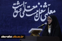 بزرگداشت
      • ⌝   شهید مطهری و روزمعلم  ⌞ • 4