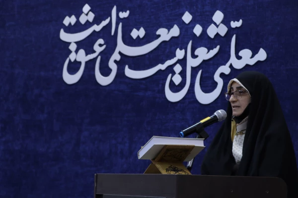 بزرگداشت
      • ⌝   شهید مطهری و روزمعلم  ⌞ • 4