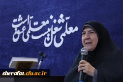 بزرگداشت
      • ⌝   شهید مطهری و روزمعلم  ⌞ • 9