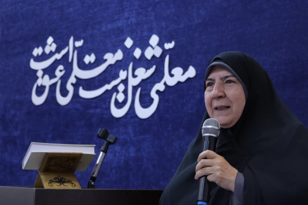 بزرگداشت
      • ⌝   شهید مطهری و روزمعلم  ⌞ • 9