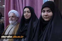 بزرگداشت
      • ⌝   شهید مطهری و روزمعلم  ⌞ • 10