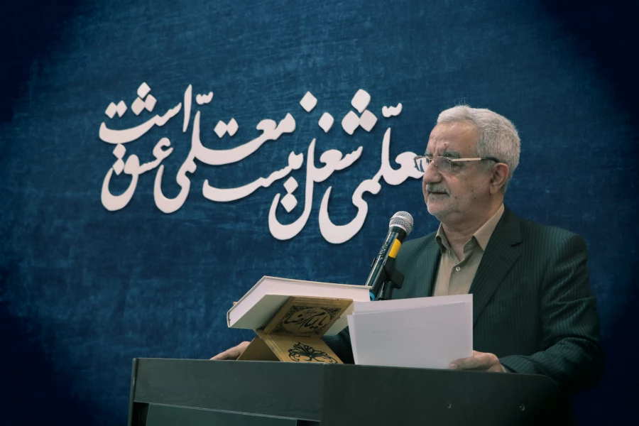 بزرگداشت
      • ⌝   شهید مطهری و روزمعلم  ⌞ • 11