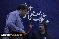 بزرگداشت
      • ⌝   شهید مطهری و روزمعلم  ⌞ • 14