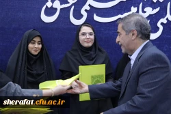 بزرگداشت
      • ⌝   شهید مطهری و روزمعلم  ⌞ • 15