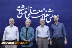 بزرگداشت
      • ⌝   شهید مطهری و روزمعلم  ⌞ • 16