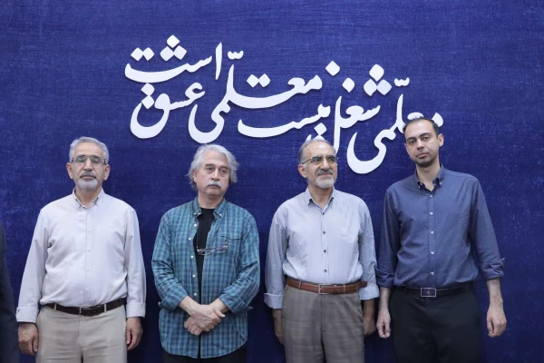 بزرگداشت
      • ⌝   شهید مطهری و روزمعلم  ⌞ • 16