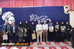 بزرگداشت
      • ⌝   شهید مطهری و روزمعلم  ⌞ • 17