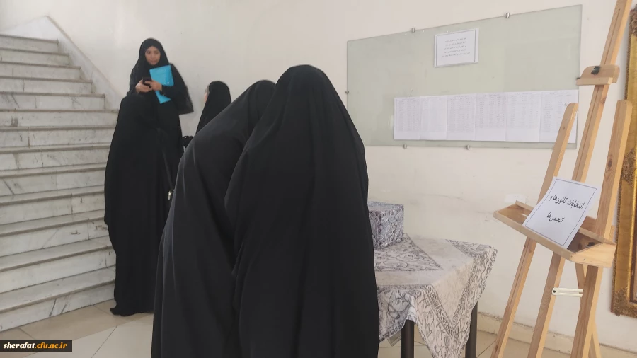 انتخابات
 • ⌝ تشکل های دانشجویی (کانون های فرهنگی_انجمن های علمی)⌞ • ​ 2