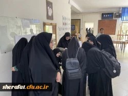 انتخابات
 • ⌝ تشکل های دانشجویی (کانون های فرهنگی_انجمن های علمی)⌞ • ​ 6