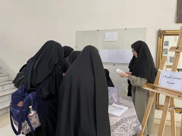 انتخابات
 • ⌝ تشکل های دانشجویی (کانون های فرهنگی_انجمن های علمی)⌞ • ​ 7