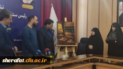 رونمایی از پوستر اولین اجلاسیه شهدای دانشجومعلم تهران 4