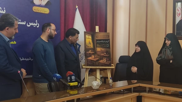 رونمایی از پوستر اولین اجلاسیه شهدای دانشجومعلم تهران 4