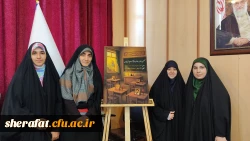 رونمایی از پوستر اولین اجلاسیه شهدای دانشجومعلم تهران 5