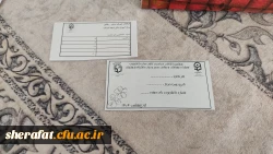 نتخابات
  • ⌝شورای صنفی-رفاهی، کانون همیاران سلامت⌞ • 3