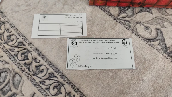 نتخابات
  • ⌝شورای صنفی-رفاهی، کانون همیاران سلامت⌞ • 3