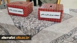 نتخابات
  • ⌝شورای صنفی-رفاهی، کانون همیاران سلامت⌞ • 4