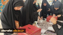 نتخابات
  • ⌝شورای صنفی-رفاهی، کانون همیاران سلامت⌞ • 5