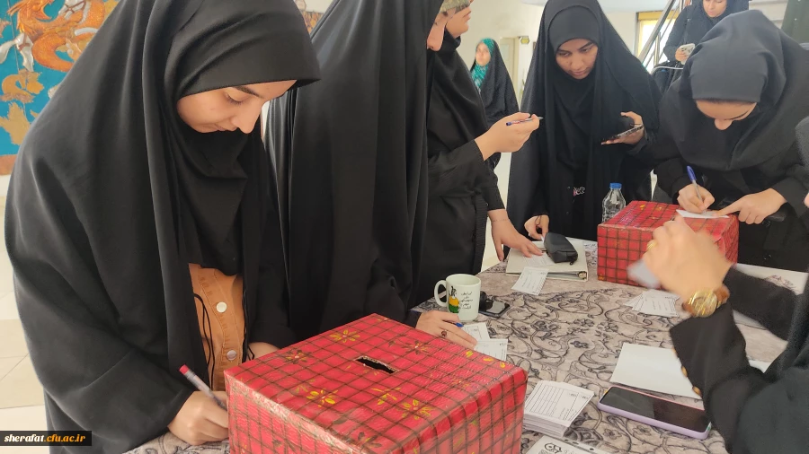 نتخابات
  • ⌝شورای صنفی-رفاهی، کانون همیاران سلامت⌞ • 5