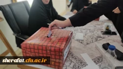 نتخابات
  • ⌝شورای صنفی-رفاهی، کانون همیاران سلامت⌞ • 7