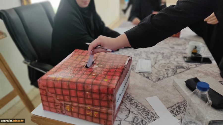 نتخابات
  • ⌝شورای صنفی-رفاهی، کانون همیاران سلامت⌞ • 7